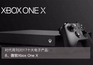 潮男必備 盤點(diǎn)《時(shí)代周刊》2017十大電子產(chǎn)品